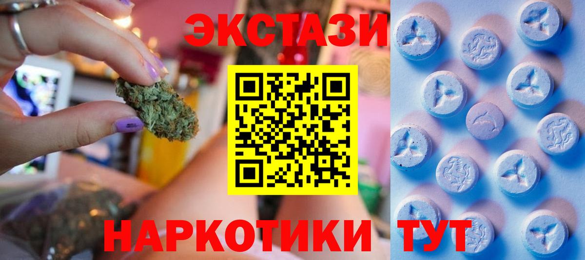   ONION  наркота  Вход с VPN  Ecstasy Punisher  ЭКСТАЗИ ешки  Арсеньев 