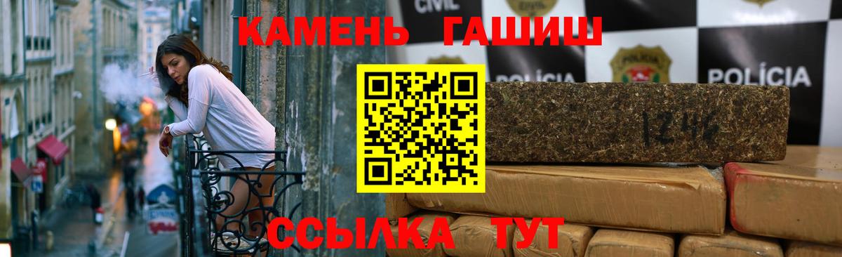Гашиш VHQ  ГАШИШ 40% ТГК  Вход с VPN  Арсеньев 