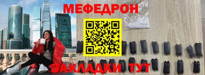 наркотики Ливны