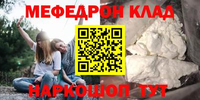 спайс Ликино-Дулёво
