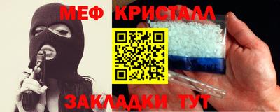 спайс Ликино-Дулёво