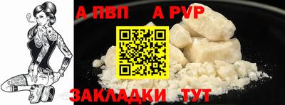 наркотики Ливны