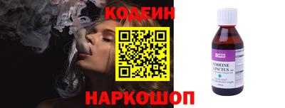наркотики Ливны