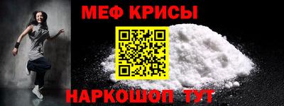 спайс Ликино-Дулёво