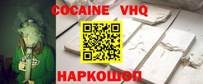 спайс Ликино-Дулёво