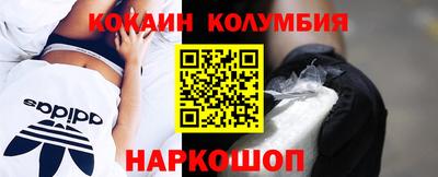 гидра Лесосибирск