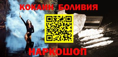 наркотики Ливны