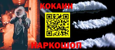 спайс Ликино-Дулёво
