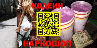 гидра Лесосибирск