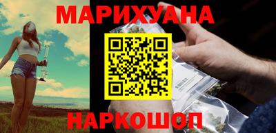 спайс Ликино-Дулёво