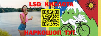 гидра Лесосибирск