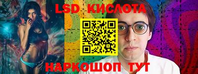 наркотики Ливны