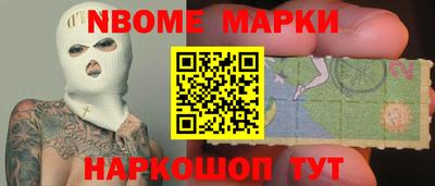 гидра Лесосибирск