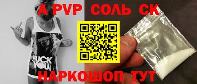 наркотики Ливны