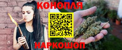 наркотики Ливны