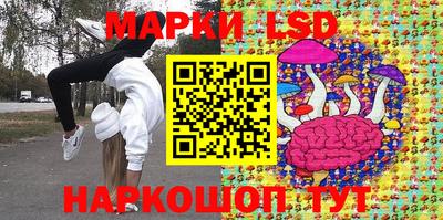 гидра Лесосибирск
