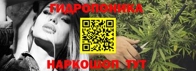 наркотики Ливны