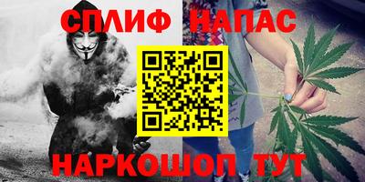 наркотики Ливны