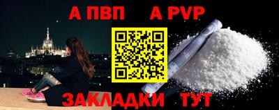 спайс Ликино-Дулёво