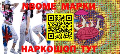 гидра Лесосибирск
