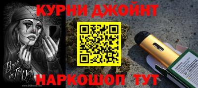 наркотики Ливны