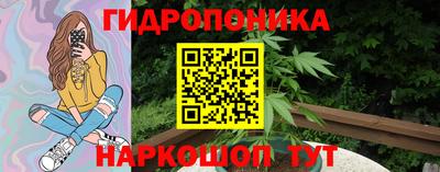 спайс Ликино-Дулёво