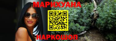 наркотики Ливны