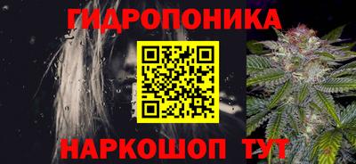 наркотики Ливны