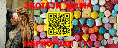 спайс Ликино-Дулёво