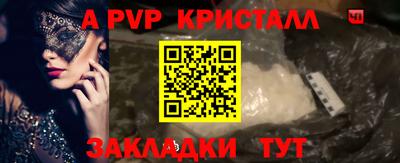 спайс Ликино-Дулёво