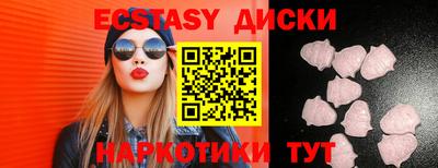 гидра Лесосибирск
