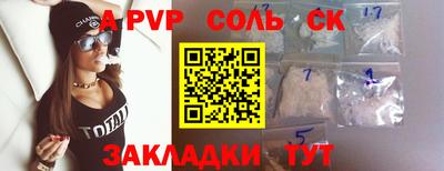 спайс Ликино-Дулёво