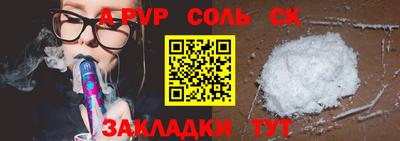 наркотики Ливны