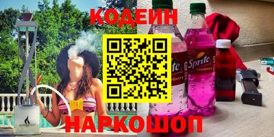 наркотики Ливны