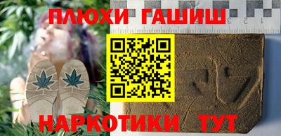 гидра Лесосибирск