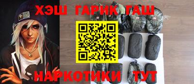 гидра Лесосибирск