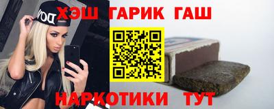 наркотики Ливны