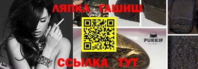 гидра Лесосибирск