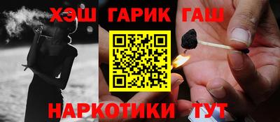 наркотики Ливны