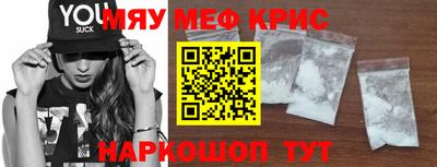 спайс Ликино-Дулёво