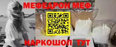 спайс Ликино-Дулёво