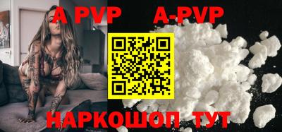 гидра Лесосибирск