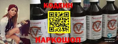 гидра Лесосибирск