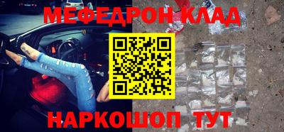 наркотики Ливны