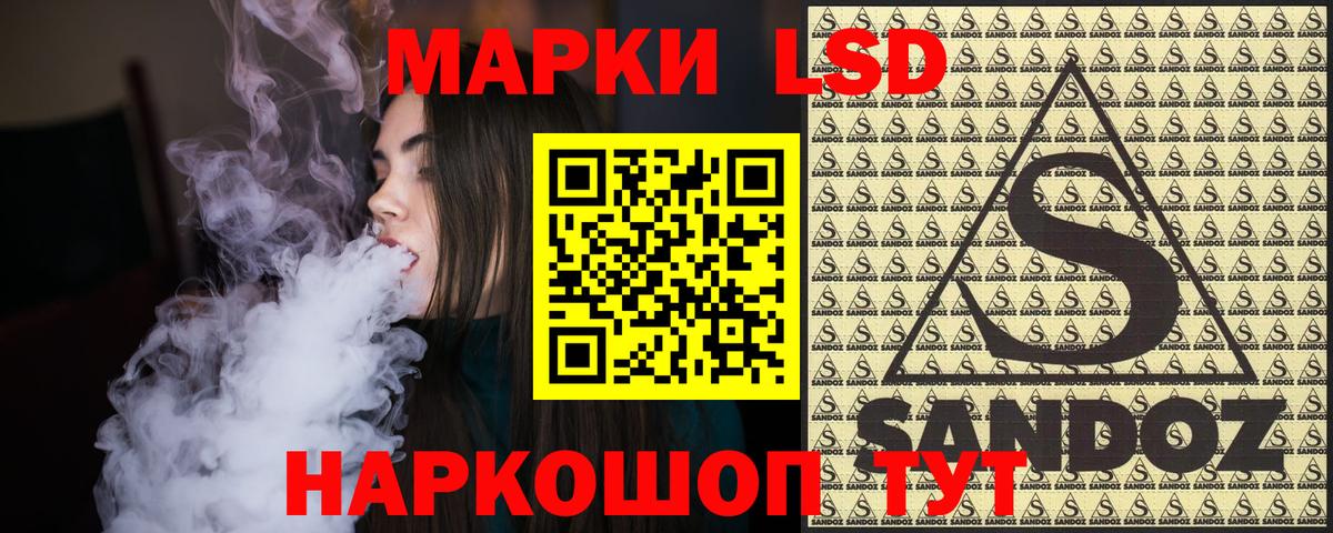 Арсеньев  Марки N-bome 1,5мг  Вход с VPN 